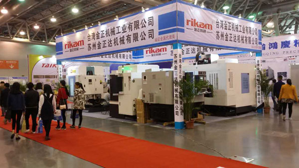 合肥國(guó)際會(huì)展中心